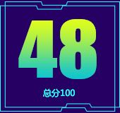车机得分